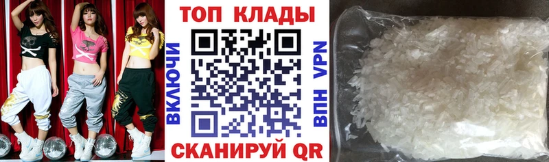 Наркотические вещества Корсаков Каннабис АМФЕТАМИН Гашиш