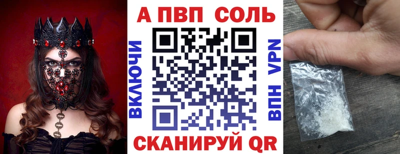 продажа наркотиков  Корсаков  ОМГ ОМГ ТОР  Alpha-PVP СК 