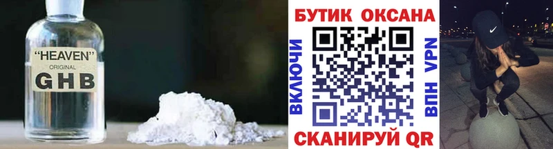 магазин  наркотиков  Корсаков  БУТИРАТ буратино 