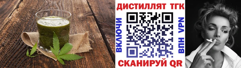 KRAKEN маркетплейс  Корсаков  Печенье с ТГК конопля 