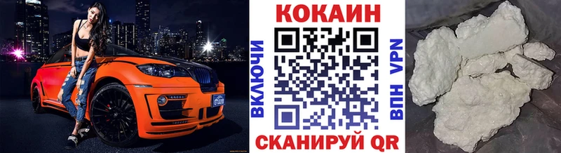 Кокаин 99%  Корсаков 