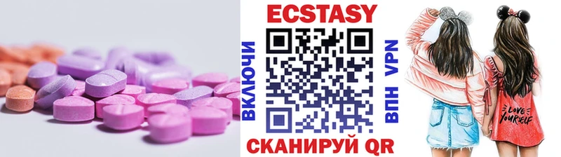 Ecstasy 250 мг  Корсаков 