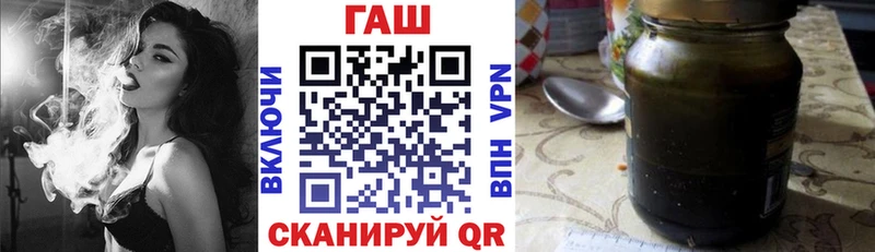 ГАШИШ VHQ  где купить наркотик  Корсаков 