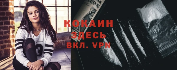 MESCALINE Балабаново