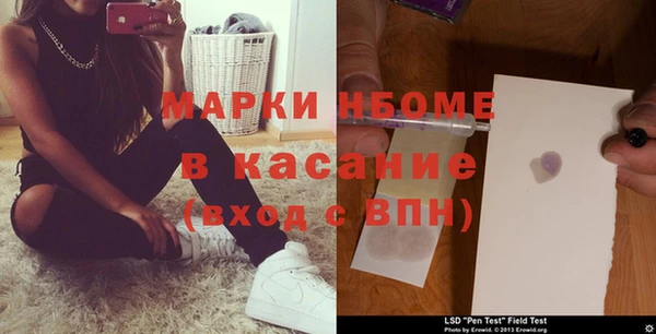 кокаин премиум Балахна
