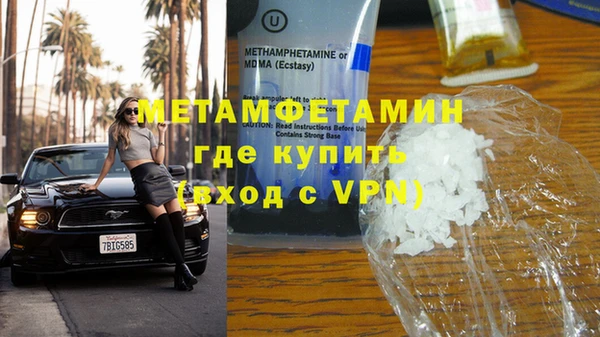 кокаин Белоозёрский
