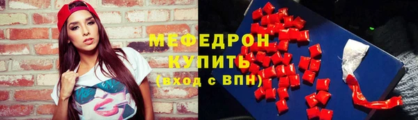MESCALINE Балабаново
