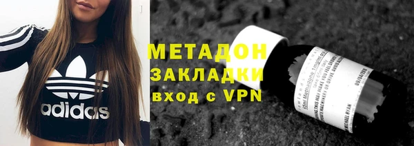кокаин премиум Балахна