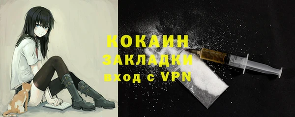 MESCALINE Балабаново