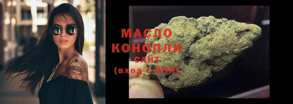 кокаин премиум Балахна