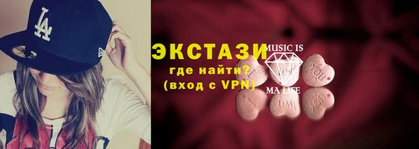 кокаин премиум Балахна