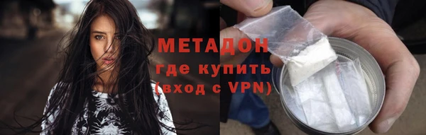 кокаин премиум Балахна