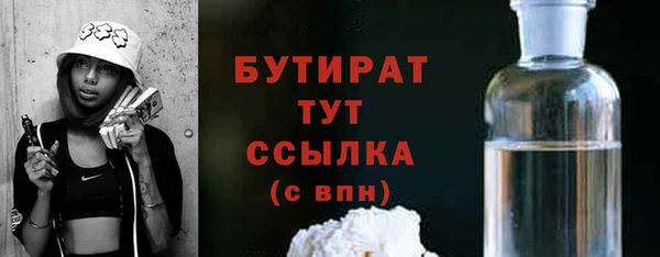хмурый Баксан