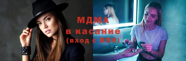 кокаин премиум Балахна