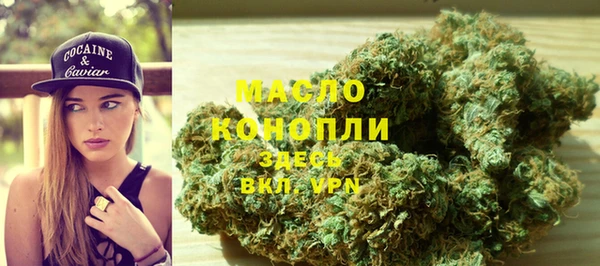 кокаин премиум Балахна