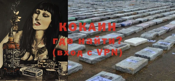 MESCALINE Балабаново