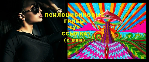 кокаин премиум Балахна