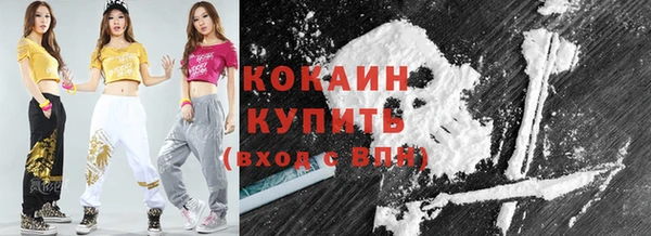 кокаин премиум Балахна