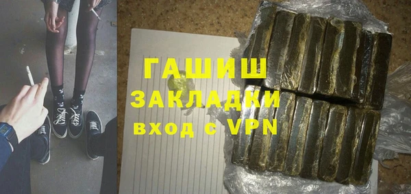 хмурый Баксан