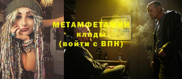 MESCALINE Балабаново