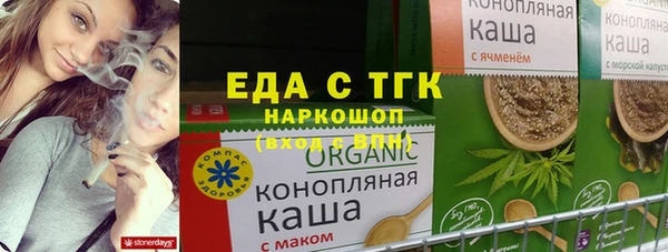 кокаин премиум Балахна