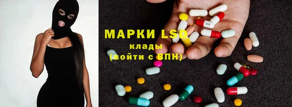 MESCALINE Балабаново