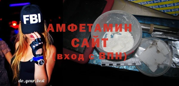 кокаин премиум Балахна