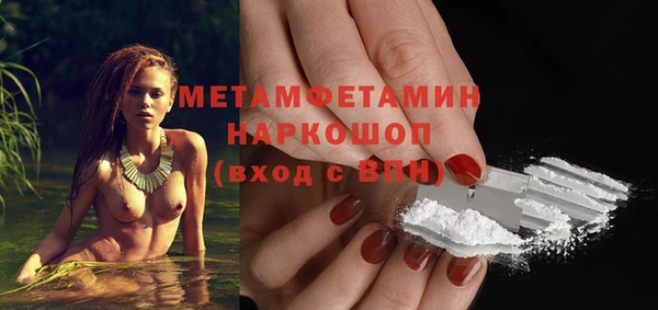 MESCALINE Балабаново