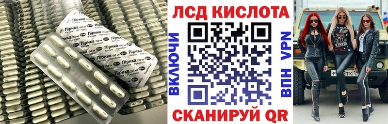 нарко площадка как зайти  Корсаков  Лсд 25 экстази кислота 