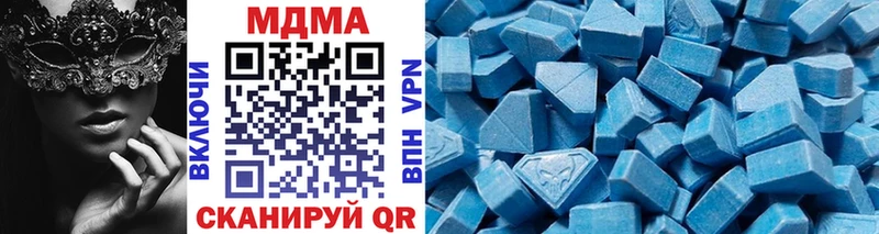 наркошоп  Корсаков  KRAKEN ссылки  MDMA Molly 