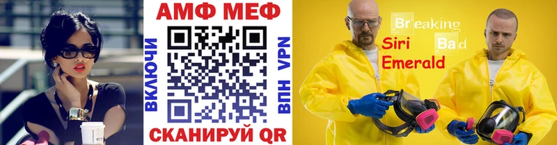 blacksprut онион  Корсаков  МЕТАМФЕТАМИН мет  наркота 