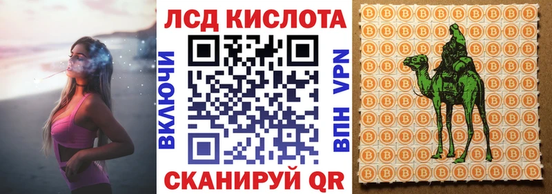 Марки 25I-NBOMe 1,8мг  закладки  Корсаков 