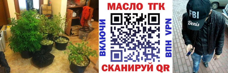 ТГК вейп с тгк  даркнет сайт  Корсаков 